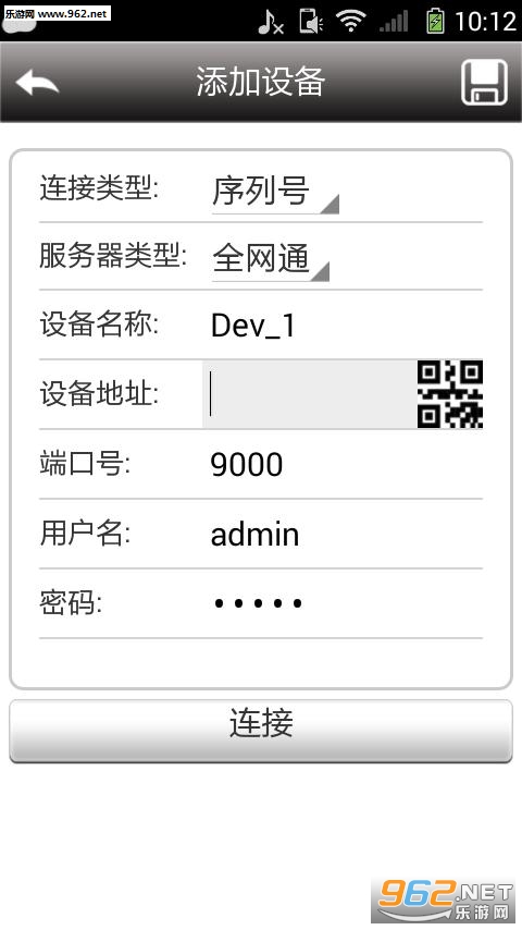 ����appv3.1.200.52��ͼ1