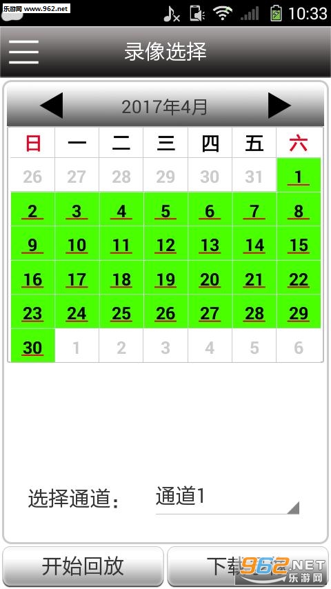 ����appv3.1.200.52��ͼ2