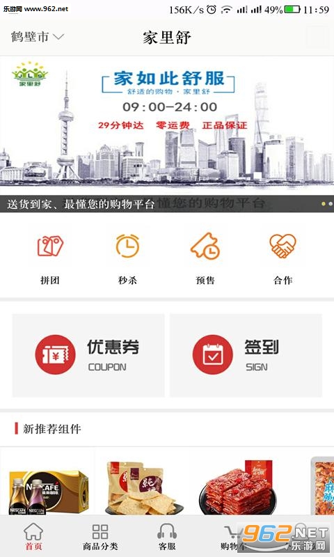 ������appv6.8.52��ͼ1