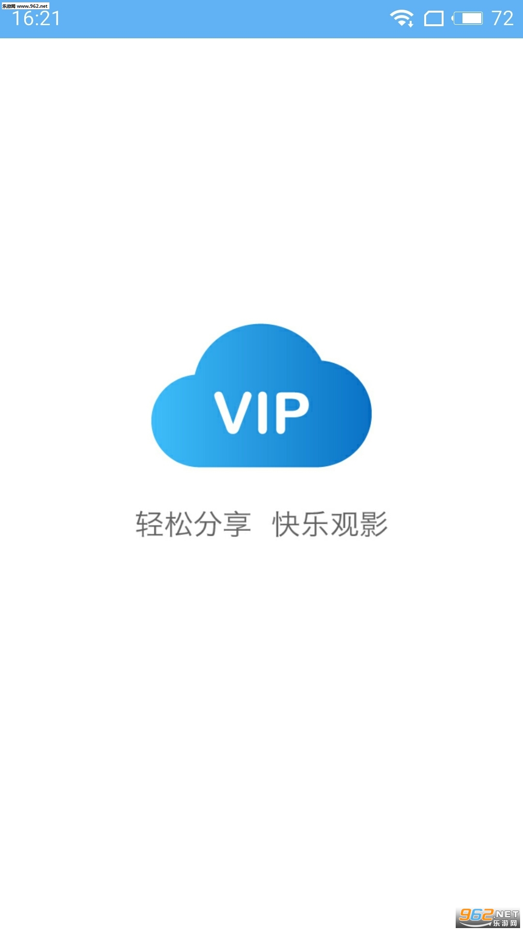 VIP�����appv1.4.1��ͼ0