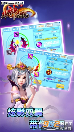 非神勿扰果盘版截图2