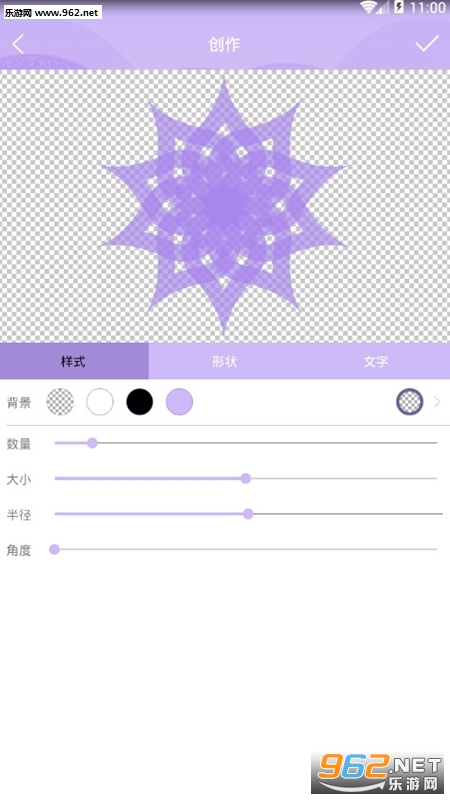 Logo���רҵ��v1.0.6��ͼ1