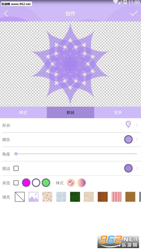 Logo���רҵ��v1.0.6��ͼ2