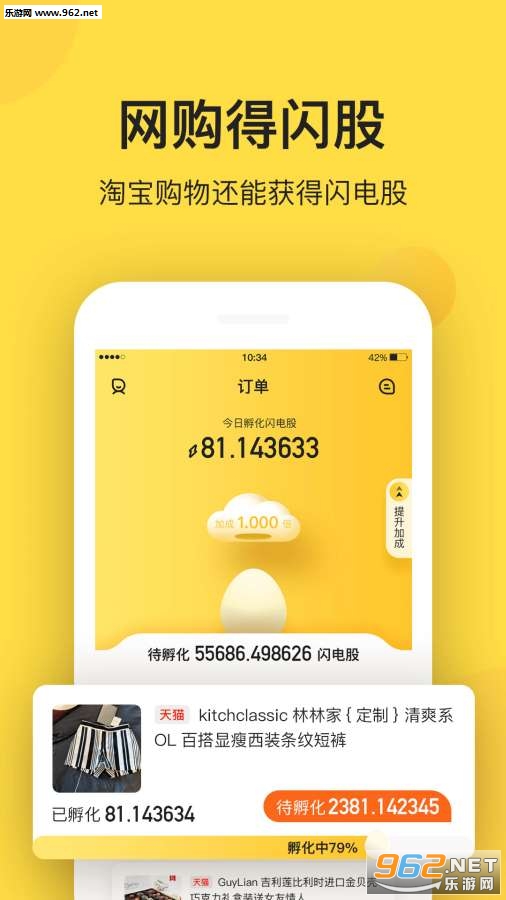 ���缦��׿��v1.0.0��ͼ3
