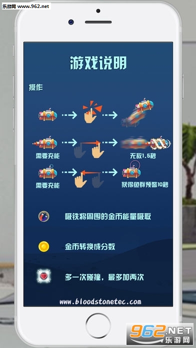 深海大暴走安卓版截图2