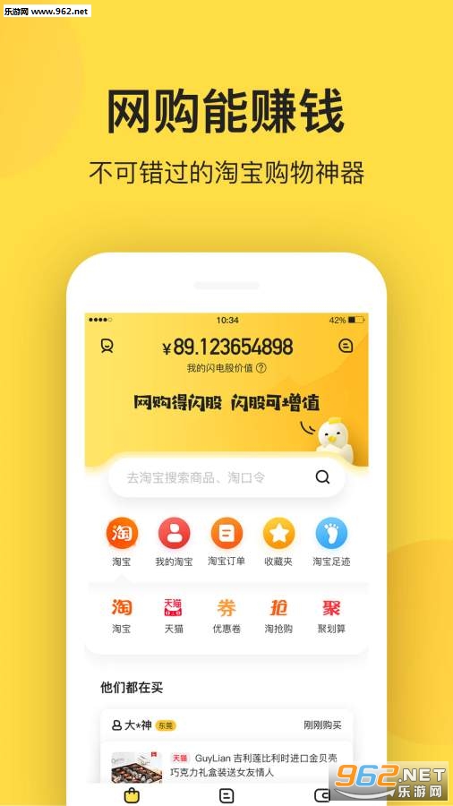 ���缦��׿��v1.0.0��ͼ0