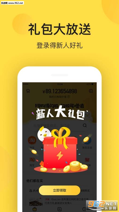 ���缦��׿��v1.0.0��ͼ2