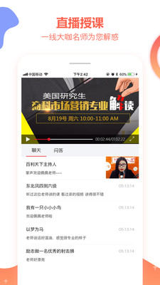 ������ѧ����appv3.0.2��ͼ1