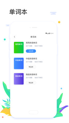 �����ƴ��appv1.0.0��ͼ0