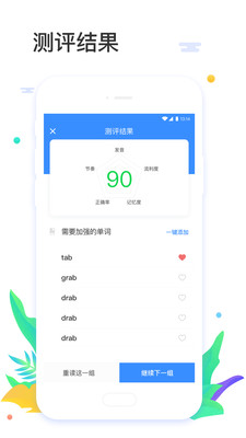 �����ƴ��appv1.0.0��ͼ1