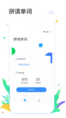�����ƴ��appv1.0.0��ͼ2