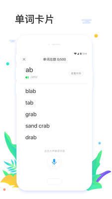 �����ƴ��appv1.0.0��ͼ3