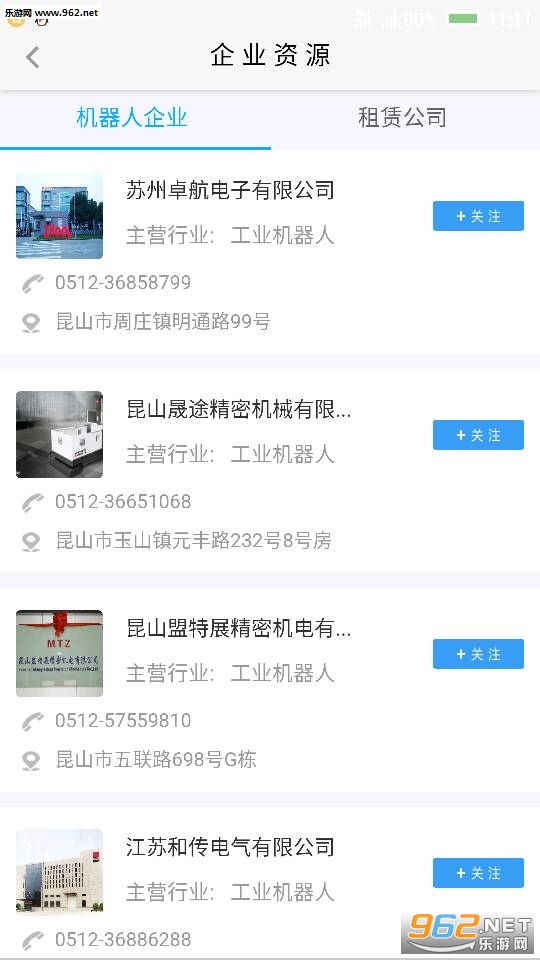 ��ɽ����appv2.0.5��ͼ1
