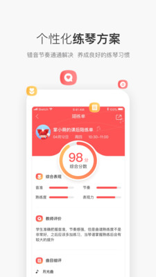 ��������appv2.1.1��ͼ1