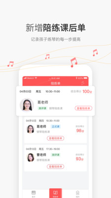 ��������appv2.1.1��ͼ0