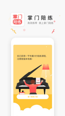��������appv2.1.1��ͼ2