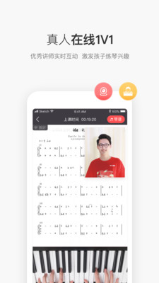 ��������appv2.1.1��ͼ3