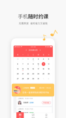 ��������appv2.1.1��ͼ4