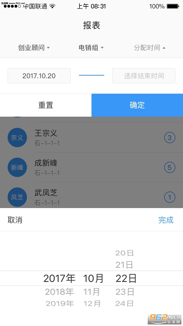 ����ͨappv1.0.17��ͼ2
