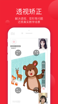 ������1��1appv1.1.1��ͼ4