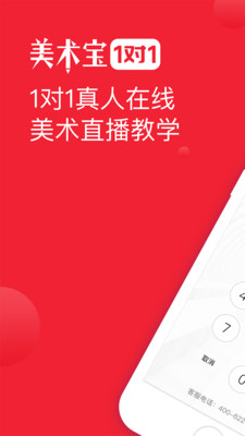 ������1��1appv1.1.1��ͼ0