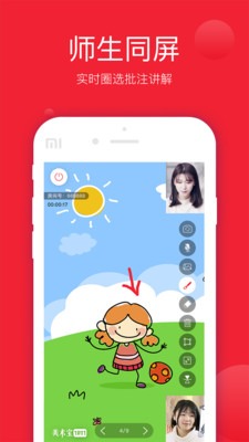������1��1appv1.1.1��ͼ1