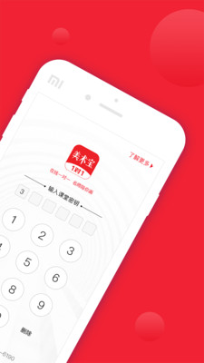 ������1��1appv1.1.1��ͼ2