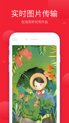 ������1��1appv1.1.1��ͼ3