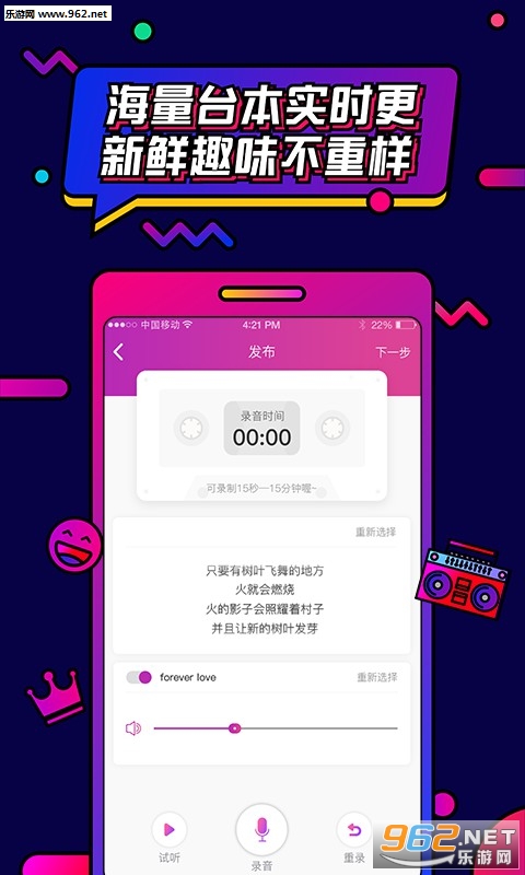 �����appv1.6.6��ͼ2
