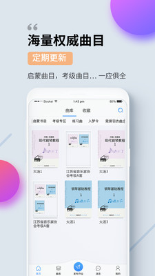 �����ʦ��appv1.6.1��ͼ0