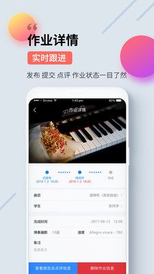 �����ʦ��appv1.6.1��ͼ3