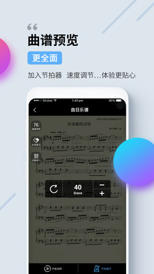 �����ʦ��appv1.6.1��ͼ4