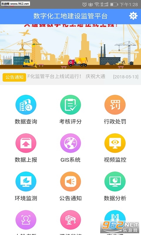ŵ���ᰲ׿���ͼ0
