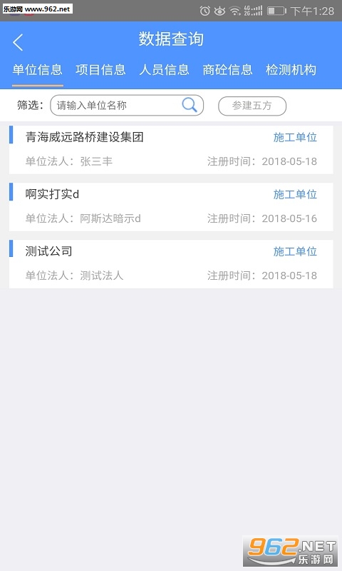 ŵ���ᰲ׿���ͼ1