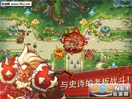 Empire Warriors TD Premium(�۹�սʿTD������)v0.3.6��ͼ1