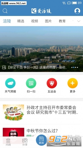 ������appv3.1.4��ͼ0