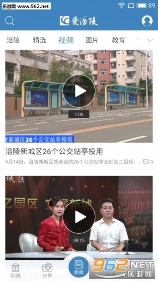 ������appv3.1.4��ͼ1