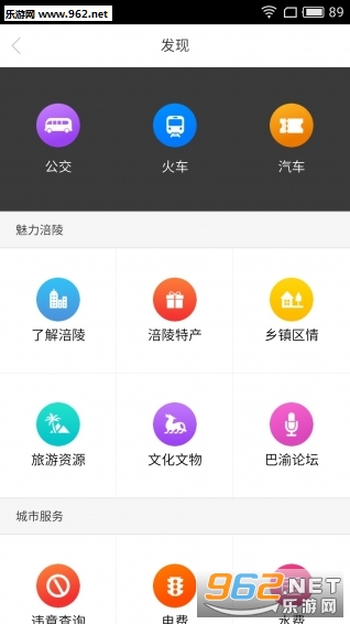 ������appv3.1.4��ͼ2