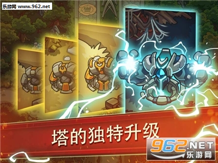 Empire Warriors TD Premium(�۹�սʿTD������)v0.3.6��ͼ2