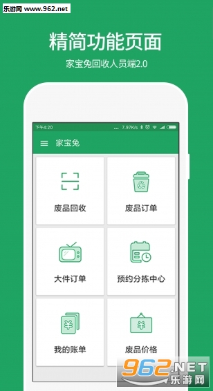 ������Աappv2.4.6��ͼ0
