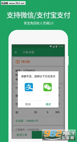 ������Աappv2.4.6��ͼ1