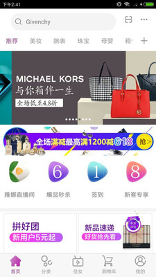 ���ȹ��ٷ���v3.1.1��ͼ0