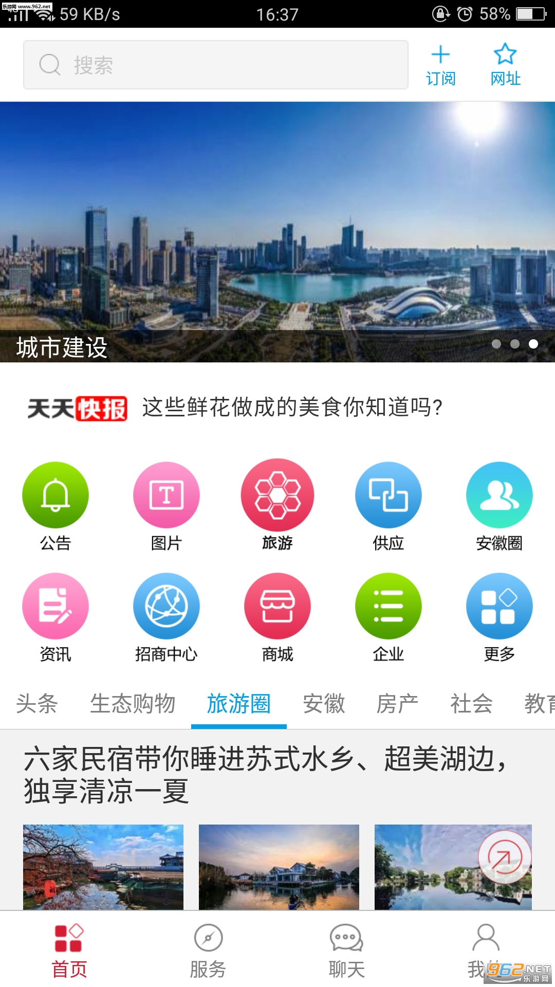 �ǻ۰��հ�׿��v1.0.7��ͼ1