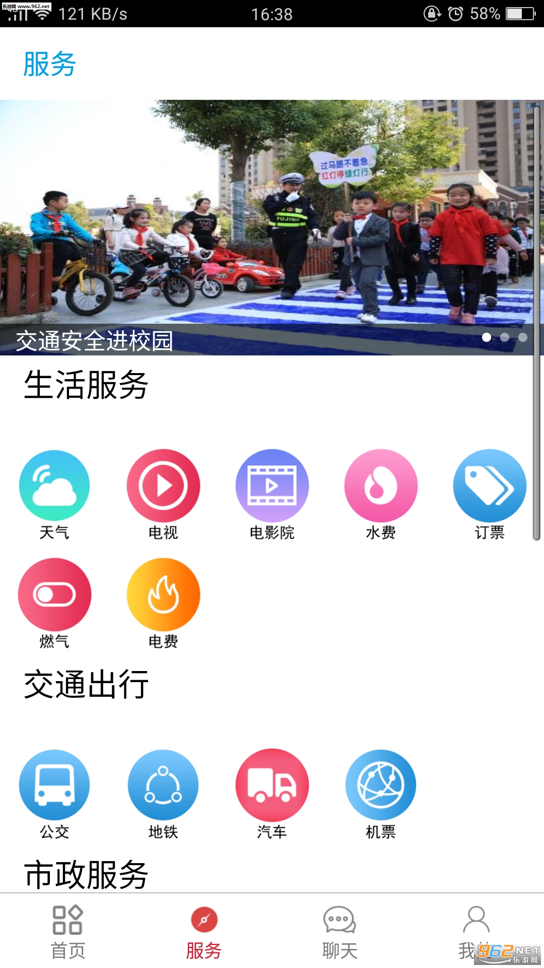 �ǻ۰��հ�׿��v1.0.7��ͼ2