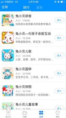 ��С����ȫappv2.0��ͼ3