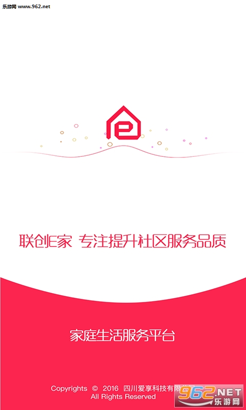 ����E��appv2.2.6��ͼ1
