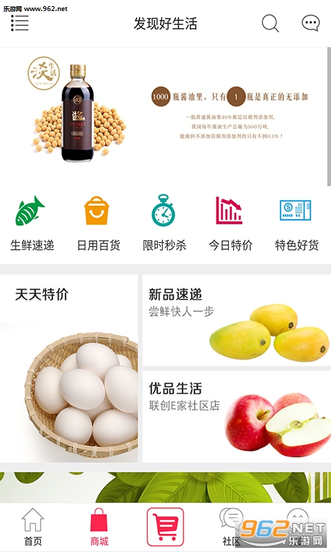 ����E��appv2.2.6��ͼ2