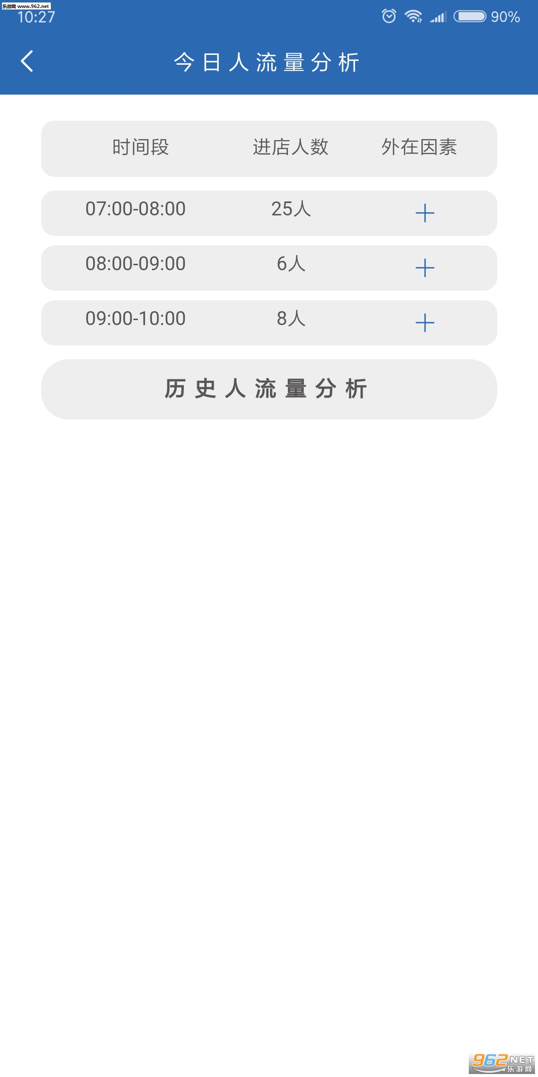 ��׼��������appv 1.0.0��ͼ3