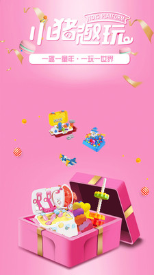 С��Ȥ��appv1.0.4��ͼ0