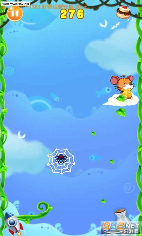 ����ܴܴܰ�׿��v1.0��ͼ3